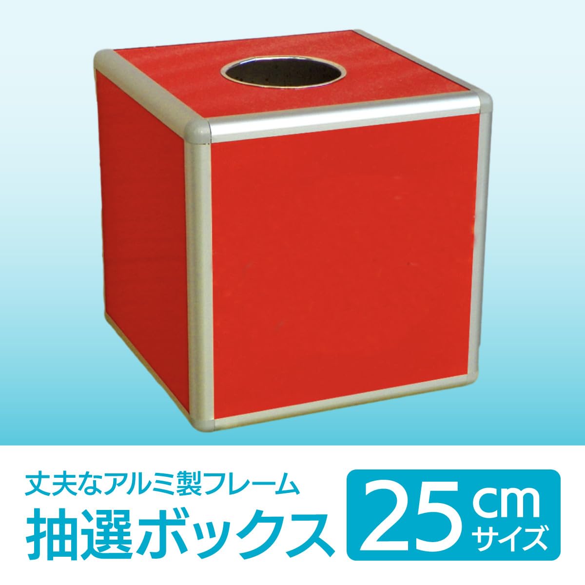 Amazon.co.jp: ENN LLC 抽選箱 投票箱 抽選ボックス 組み立て式