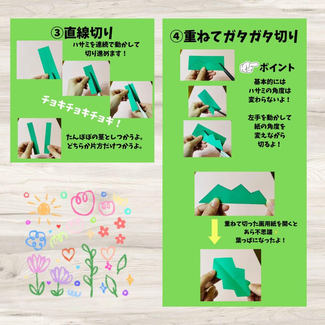 Amazon.co.jp: 製作キット たんぽぽ9 春 保育 高齢者 療育 3月4月製作