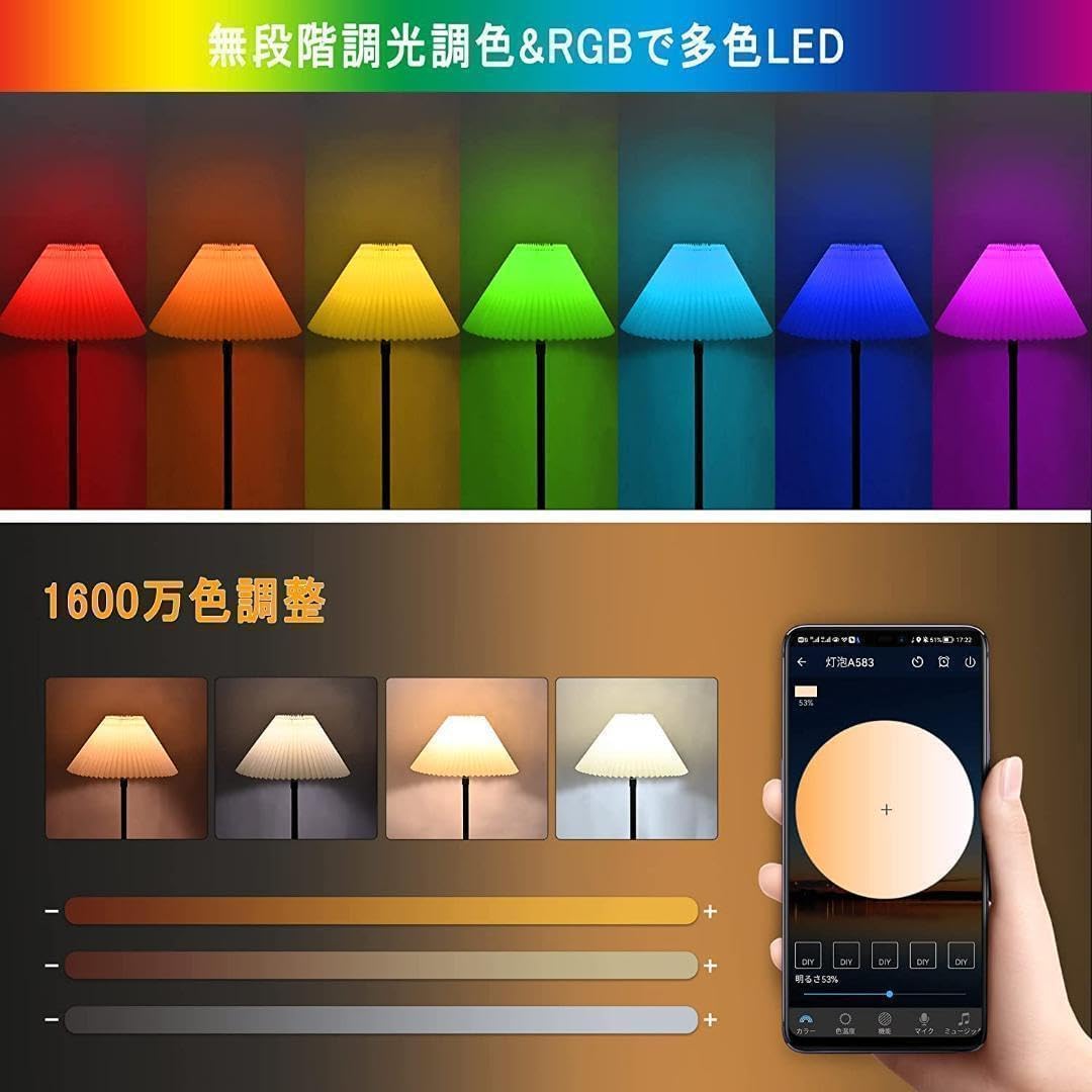 M1416-118-86】 未使用 LEDフロアライトLED電球付 リモコン M1416-118