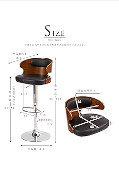 カウンターチェア バーチェア 非対称デザイン 木製 Amazon｜システムK カウンターチェア 【魅せる非対称デザイン