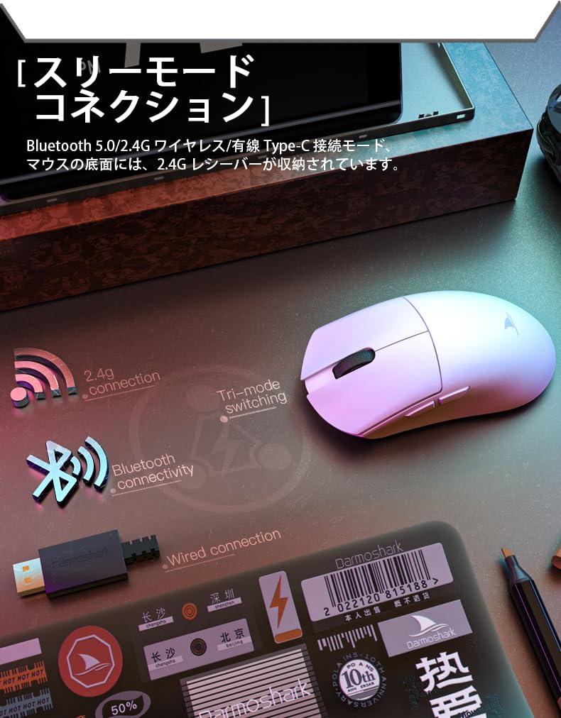 Amazon.co.jp: Darmoshark M3 KIRAN 1K ワイヤレス ゲーミングマウス