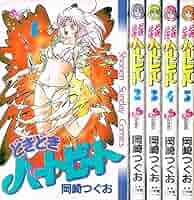 はねバド！ コミック 1-12巻 セット z2zed1b はねバド！ コミック 1-12巻 セット z2zed1bの通販 by ドリエム