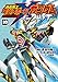 機動戦士クロスボーン・ガンダム DUST(10) (角川コミックス・エース)