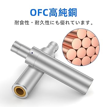 HD800 HD820 Cascade MMCX (メス) 一体型 変換アダプタ HD800 HD820 Cascade MMCX (メス) 一体型 変換アダプタ