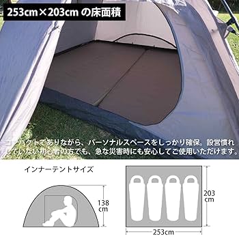 Amazon.co.jp: [クイックキャンプ] ダブルウォール ドームテント