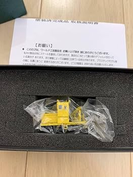 Amazon | ワールド工芸 塗装済完成品 TMC200CS 除雪モーターカー