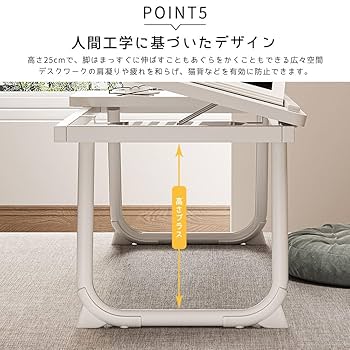 Amazon.co.jp: 折りたたみテーブル ベッドテーブル 幅55×奥行32