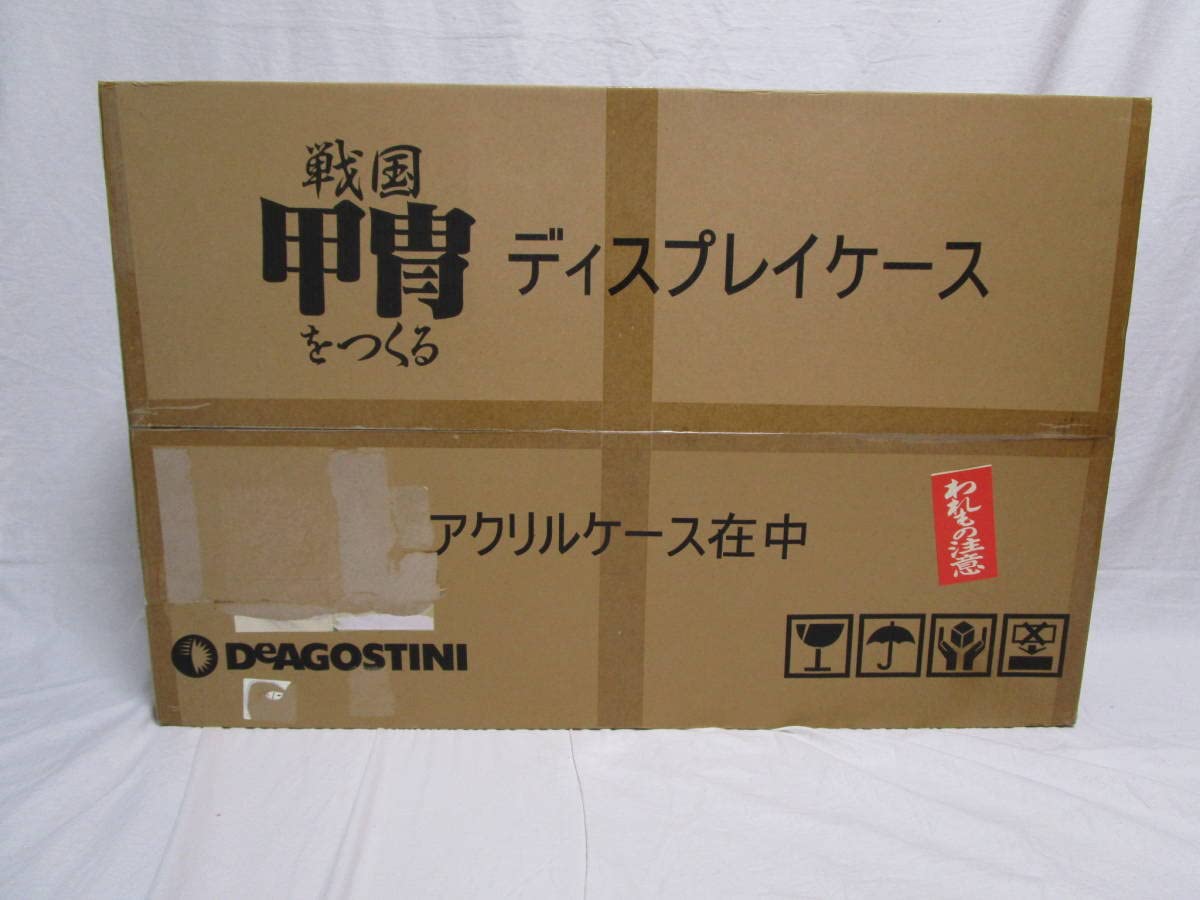 Amazon.co.jp: 未開封甲冑をつくる専用ディスプレイケースサイズ/約64