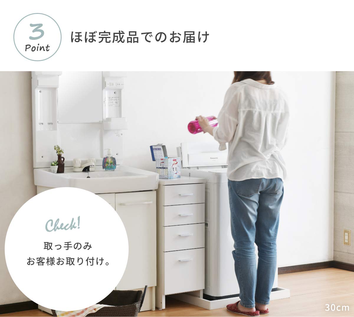 ライフスタイリングショップ ランドリー収納キャビネットスキマ