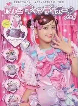 Amazon.co.jp: 475 原宿 しなこキャンディポーチ 2way しなこ