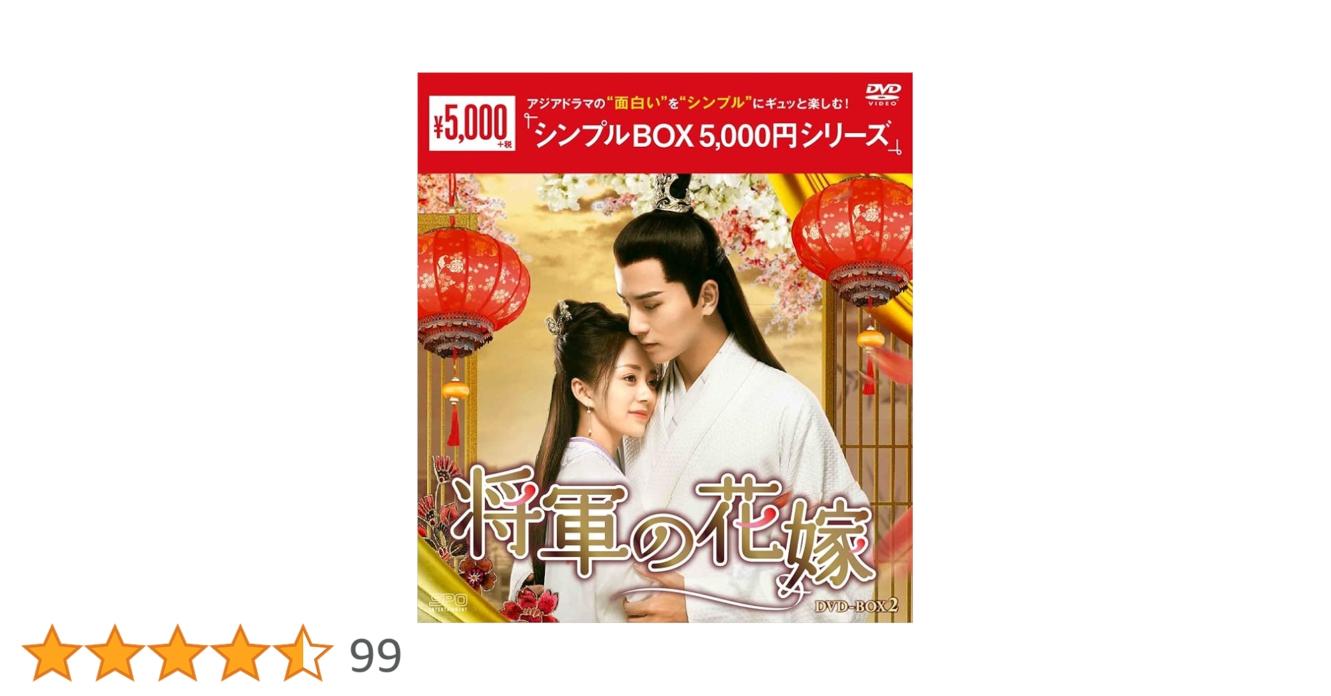 賢后 衛子夫 DVD-BOX2 Amazon.co.jp: 賢后 衛子夫 DVD-BOX2 : ワン・ルオダン
