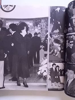 Amazon.co.jp: 岡田有希子 特集号 表紙女性自身 昭和61年4月29日