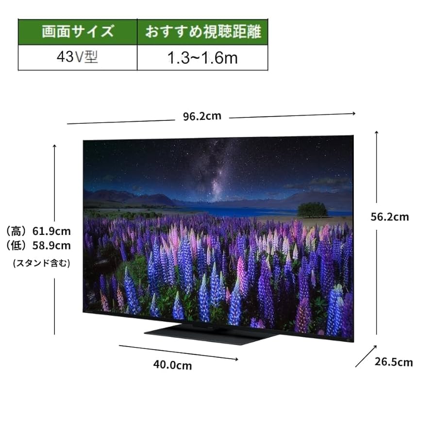 10/22まで】【値下げ】レグザ43型4K液晶テレビ+壁寄せテレビ台セット