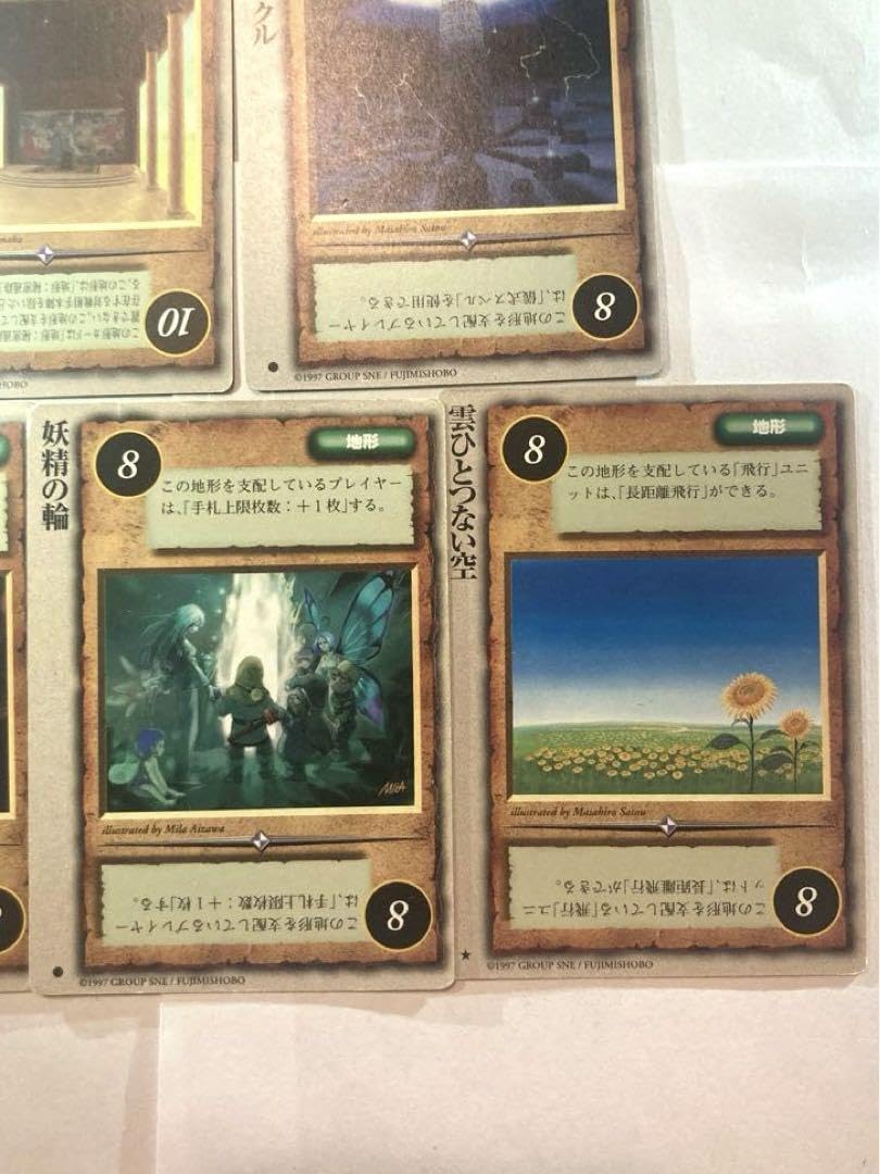 Amazon.co.jp: モンスターコレクション TCG地形 8枚まとめ売り 稀6枚 2