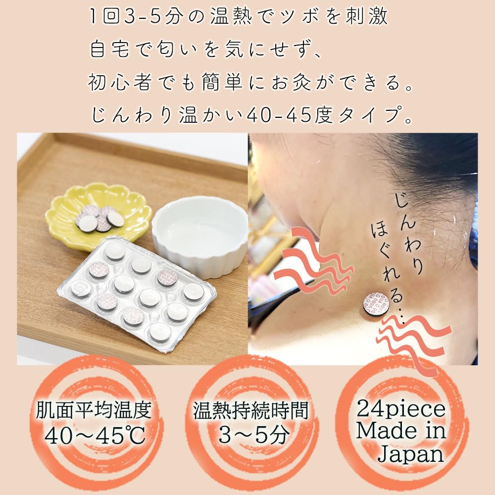 Amazon.co.jp: ペットと楽しむお灸 おきゅりら ペット 犬猫 ストレス