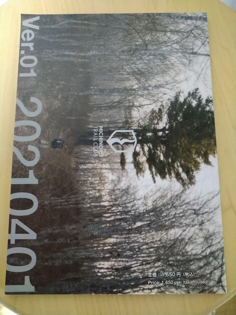 みちのく潮風トレイルマップ全冊＋データーブック Amazon | みちのく潮風トレイル データブック ハイキングマップ