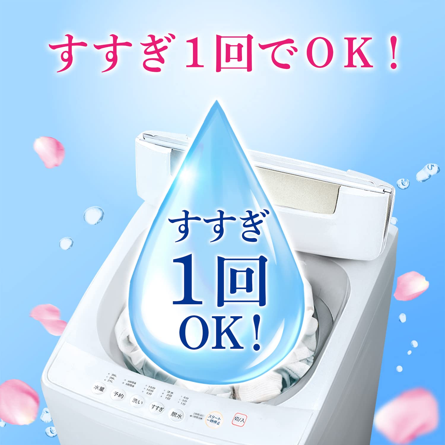Amazon | P&G ボールドジェル アロマティックフローラル 詰替 475g