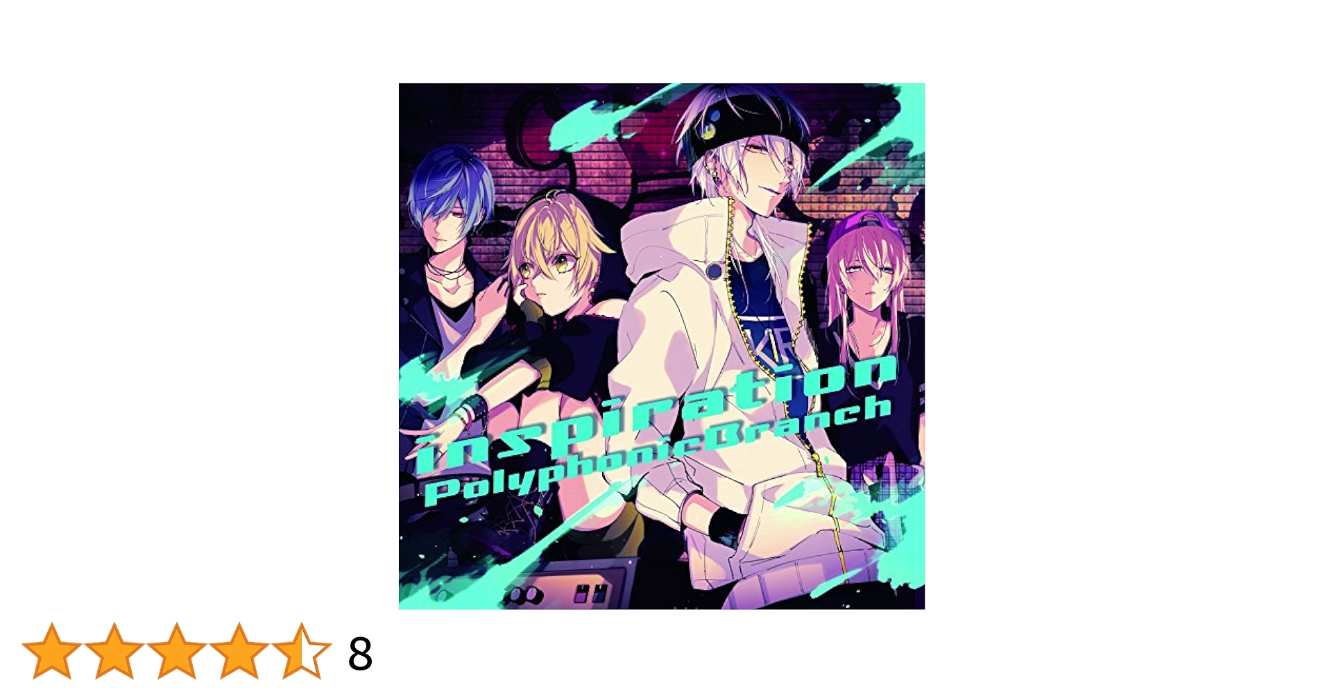 PolyphonicBranch 「inspiration」 [CD+冊子]