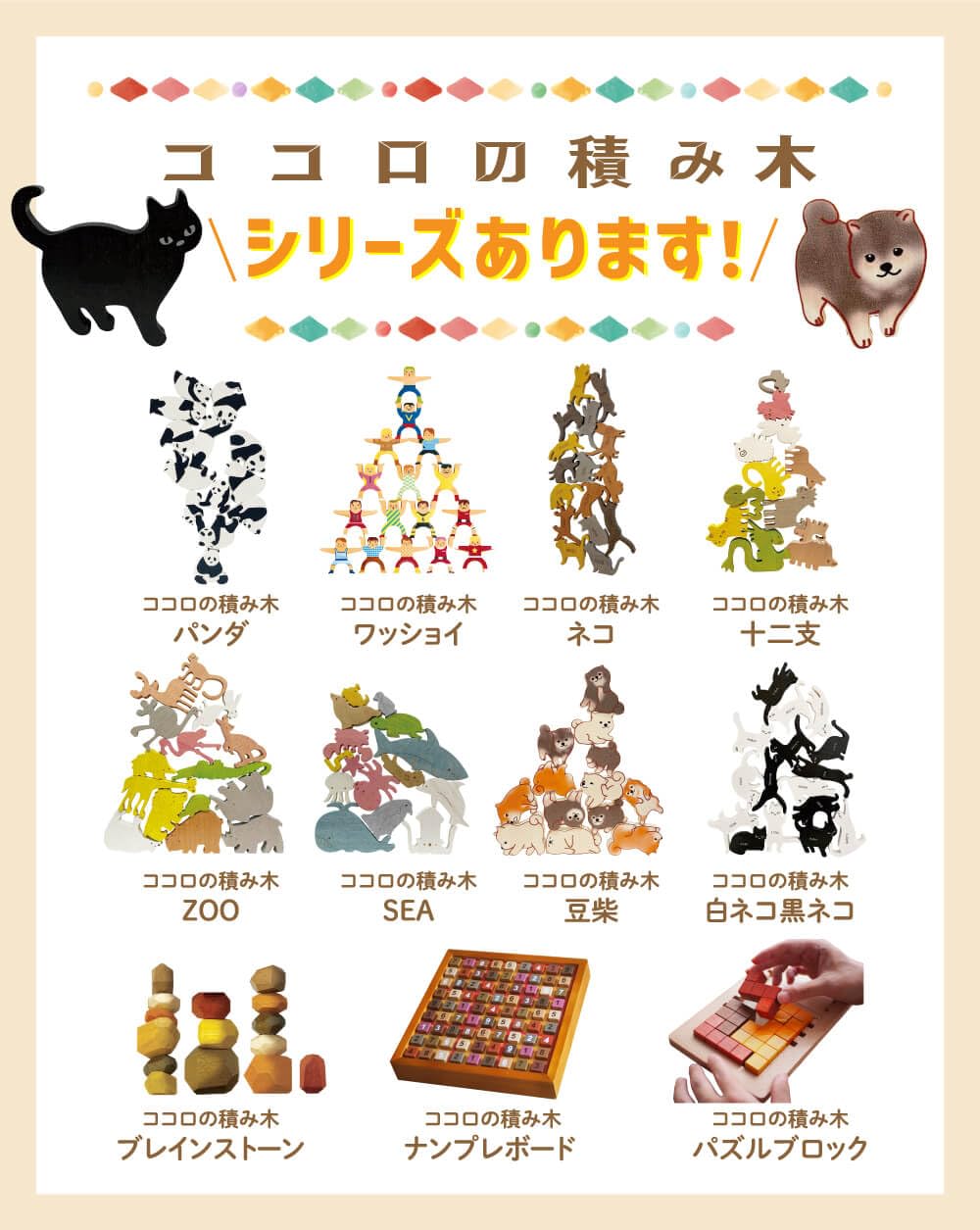 Amazon.co.jp: [MIND BLOCKS]ココロの積み木 ナンプレボード 数独 木製
