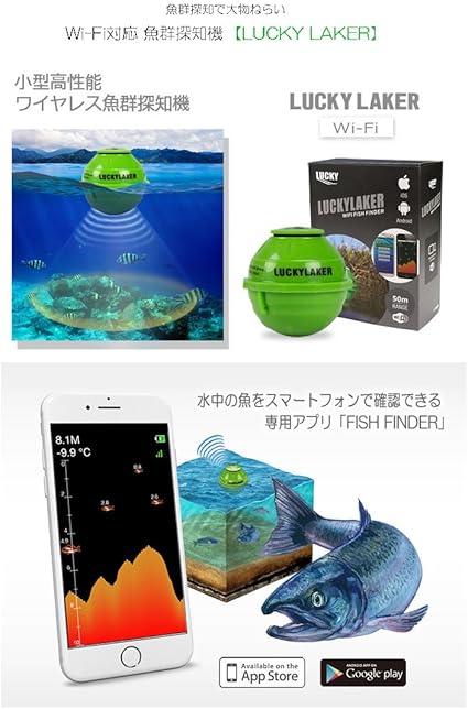 お手頃価格 ワイヤレスな魚群探知機で大物をゲット 水中の魚をスマホで確認 フィッシュファインダー Lucky Laker フィッシング釣り フィッシング Indonesiadevelopmentforum Com お手頃価格 ワイヤレスな魚群探知機で大物をゲット 水中の魚をスマホで確認 フィッシュファインダー Lucky Laker フィッシング釣り フィッシング Indonesiadevelopmentforum Com