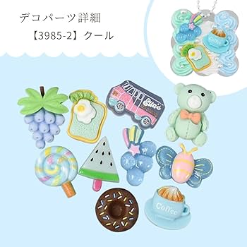 Amazon.co.jp: MYmama 手作りキット ホイップ デコ キーホルダー