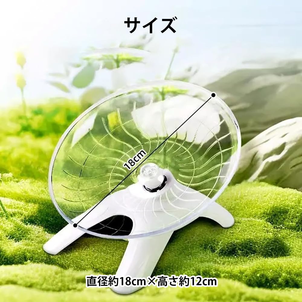 GOODCHI ハムスター 回し車 小動物用 回し車 静か 安定性 スポーツ玩具 ハムスター おもちゃ フライングソーサー回し車 ストレス解消 ケージアクセサリー 小動物用 シャベル付き清掃用 - 2