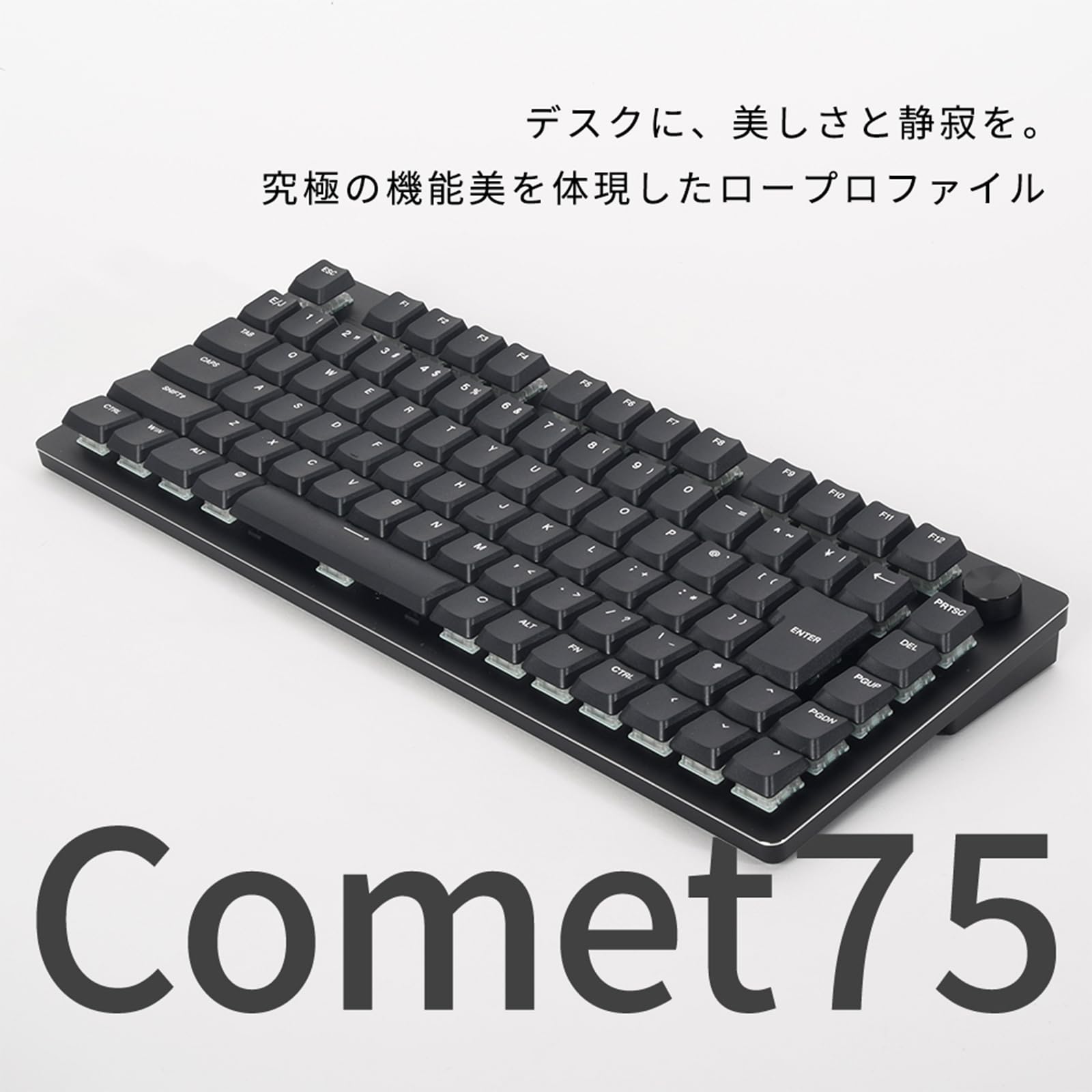 Amazon | STORIA キーボード Comet 75 ラピッドトリガー ラピトリ ロー