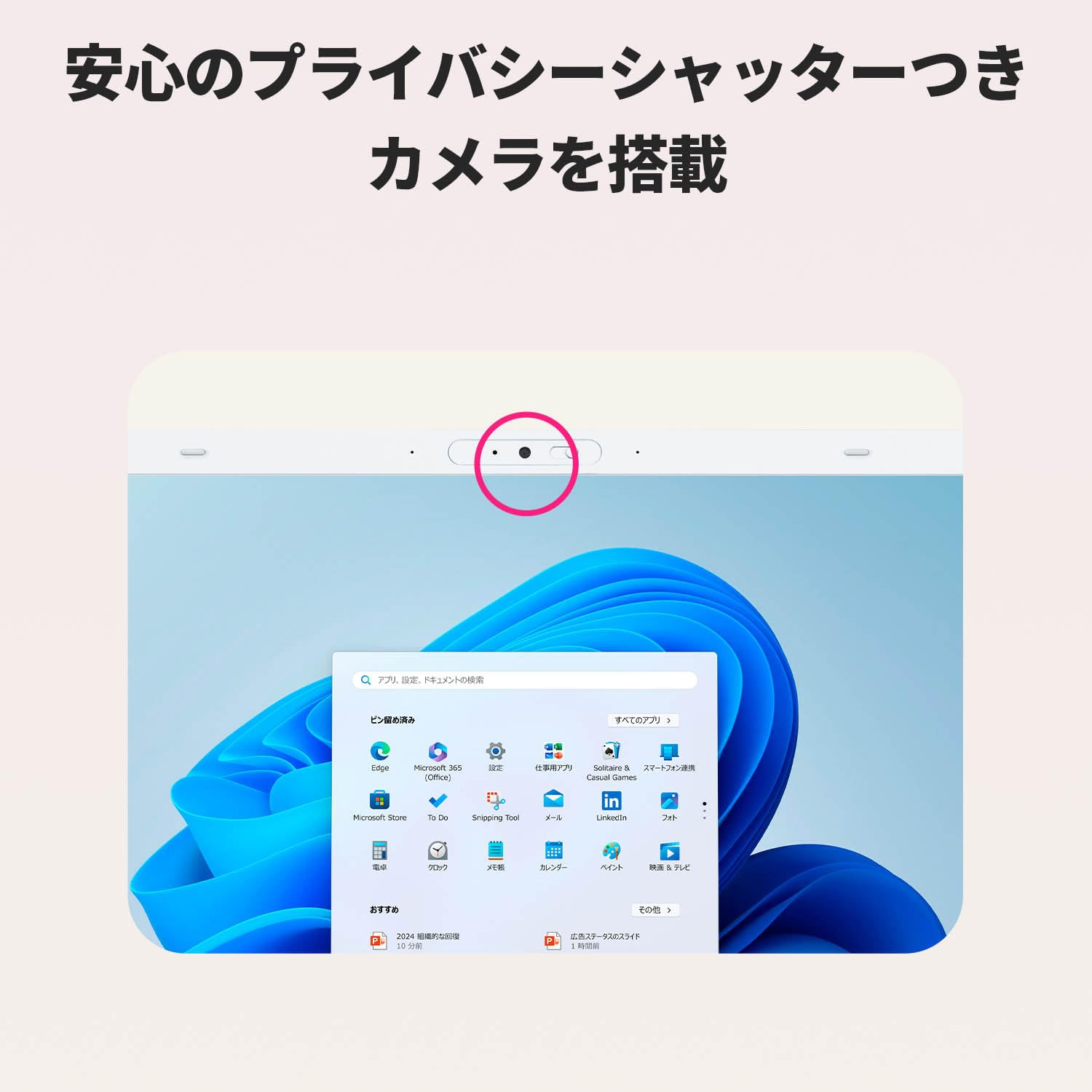 Amazon.co.jp: NEC LAVIE 国内生産 ノートパソコン 26春 N15 15.6 型