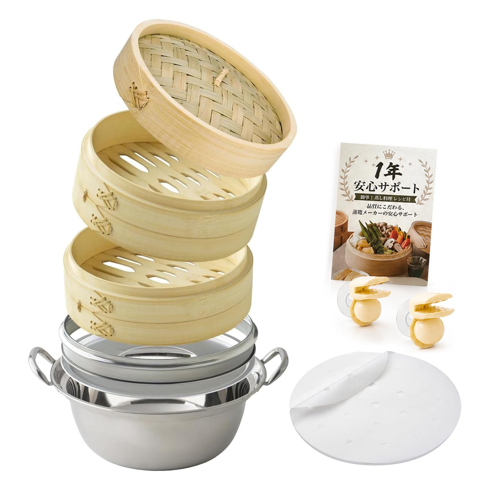 Amazon | 【mybest掲載モデル】【直火・IH対応】 竹せいろ 18cm 2段