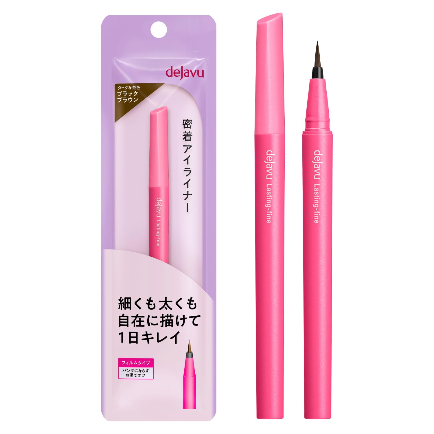 Amazon.co.jp: dejavu デジャヴュ ラスティンファインE 筆リキッド