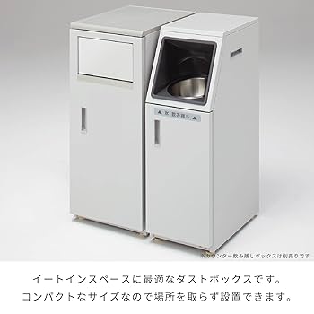[送料無料] KAWAJIN 分別トラッシュボックス 分別回収用ゴミ箱　店舗商品 Amazon.co.jp: KAWAJUN (カワジュン) 河淳 分別 ゴミ箱