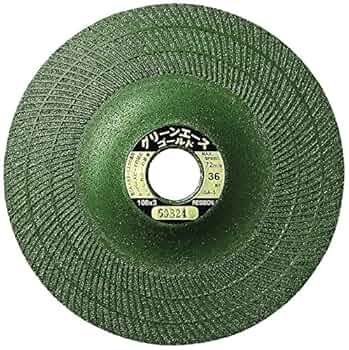 Amazon | レヂボン ディスクグラインダー用 研削砥石 グリーン