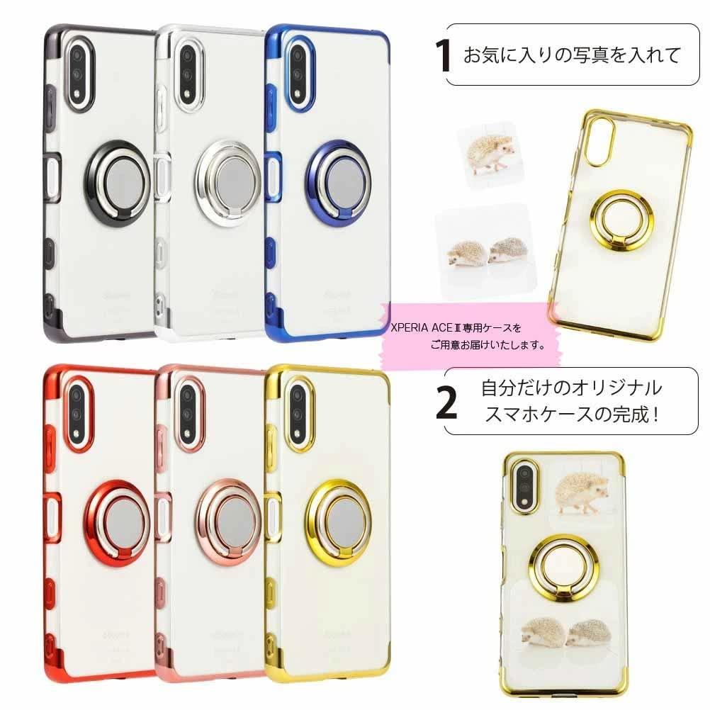 Amazon.co.jp: xperia Ace III so-53c ケース TPU リング ケース