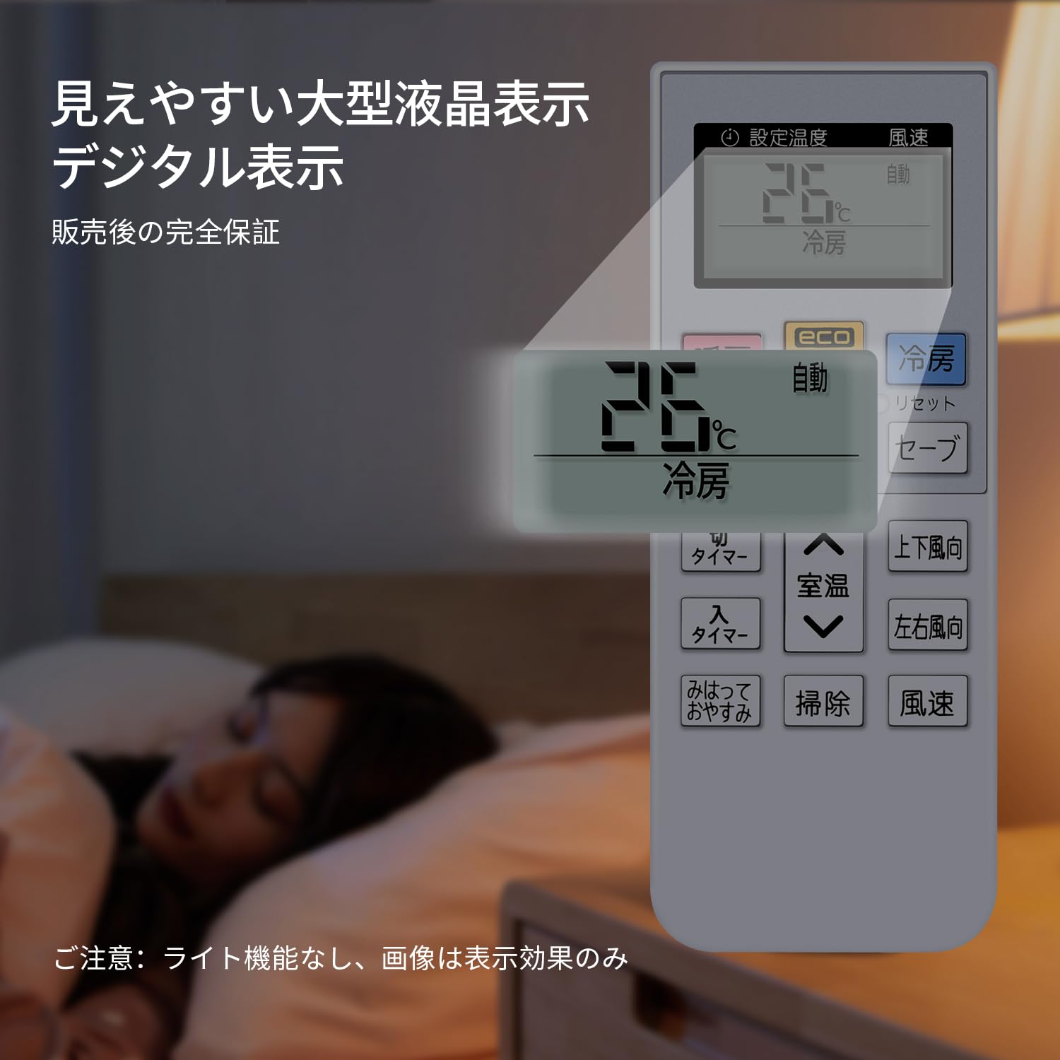 Amazon.co.jp: エアコンリモコン RAR-7A3 RAS-V63E2-002 日立用の