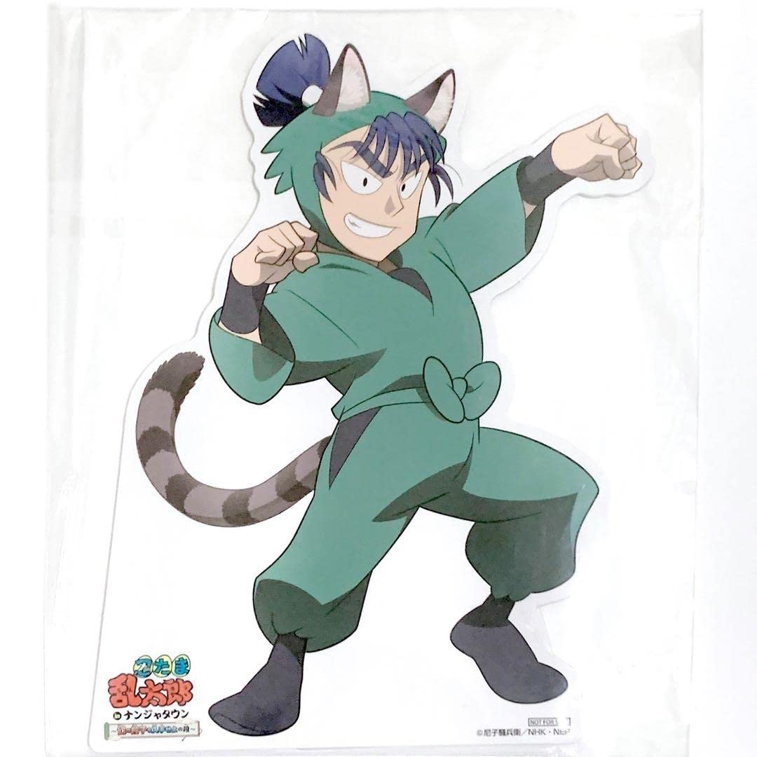 Amazon.co.jp: 忍たま乱太郎 食満 留三郎 P O Pスタンド B賞