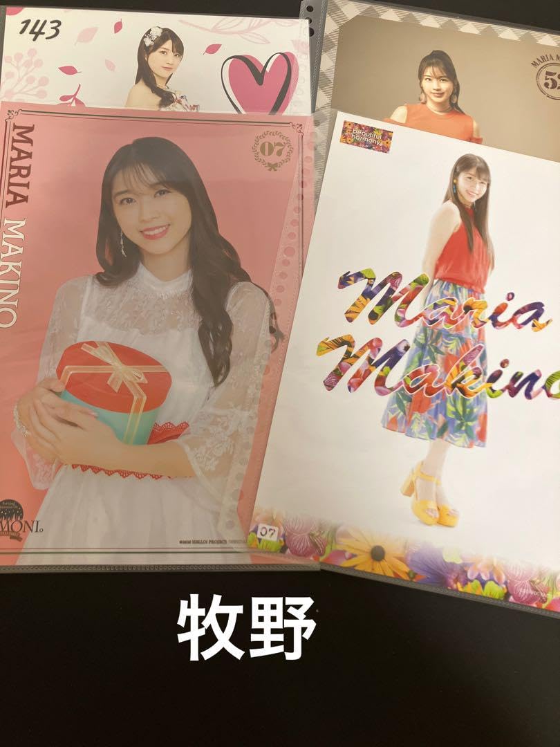 モーニング娘。 - 譜久村 飯窪 石田 佐藤 小田 野中 牧野 クリスマスイベント ピンポス Amazon.co.jp: モーニング娘 ピンポス 石田 小田 牧野 岡村 譜久