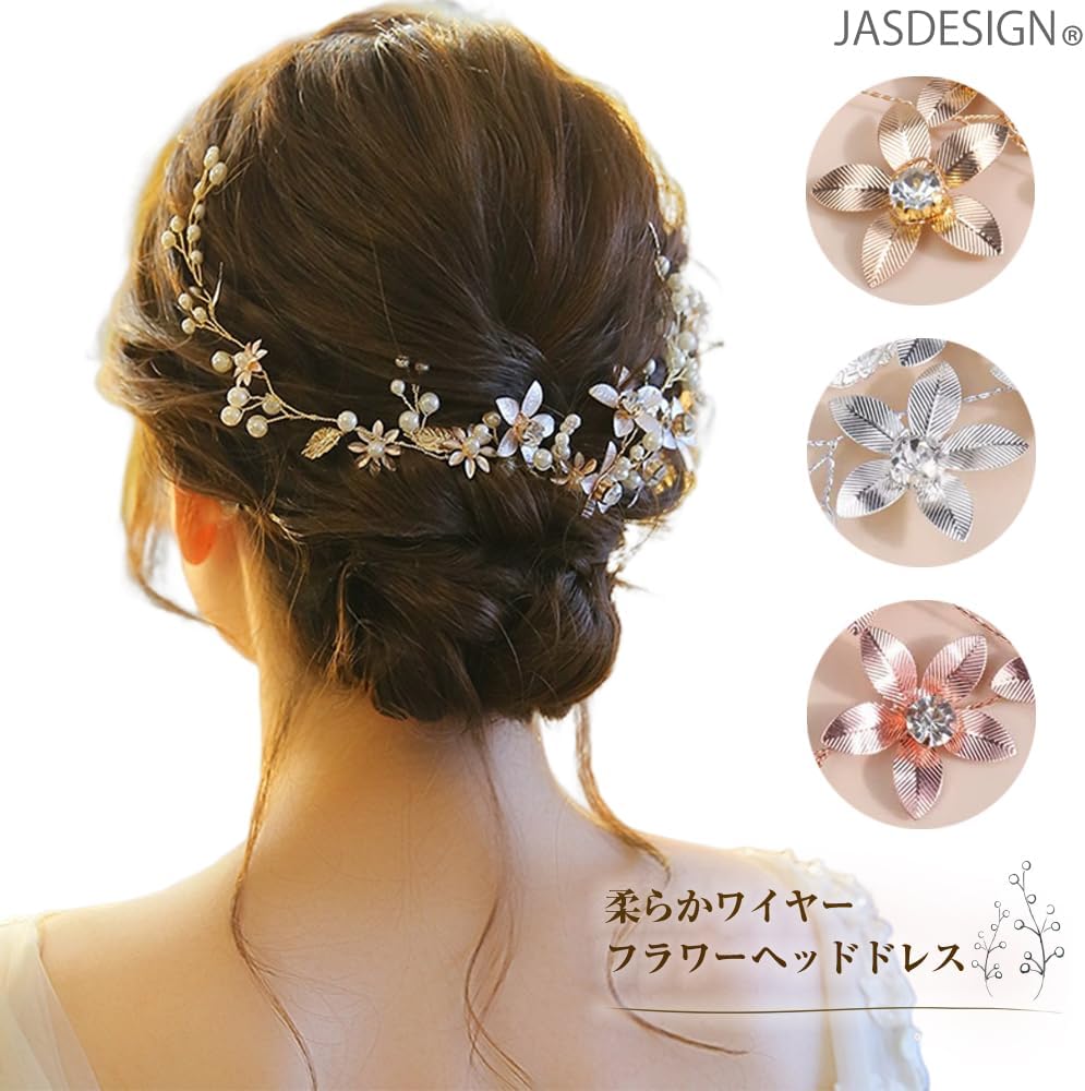 カチューシャ レディース 髪飾り 結婚式 ヘアアクセサリー パーティー 楽天市場】ヘアアクセサリー レディース 結婚式 ウェディング