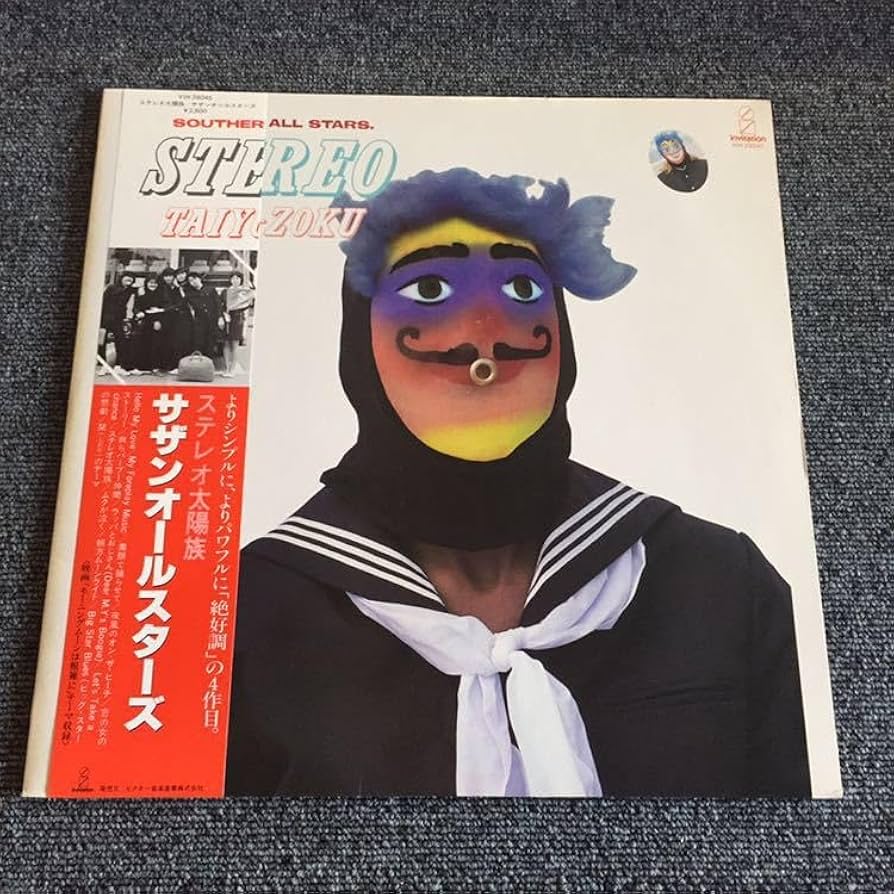 サザンオールスターズ＆桑田佳祐 アナログレコード盤5枚セット！レアアイテム多数！ サザンオールスターズ 桑田佳祐 アナログ盤、レコード15枚