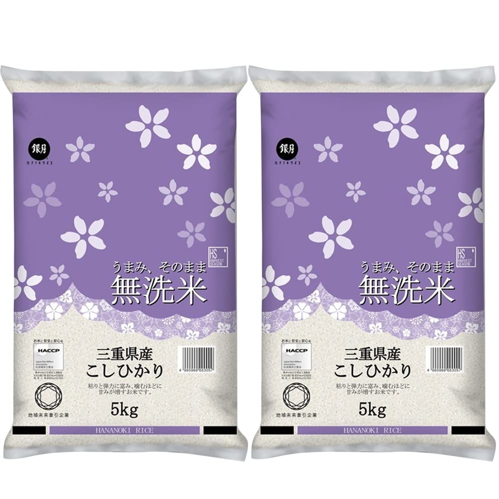 令和6年産 三重県産コシヒカリ 10kg うまみ精米 令和6年産 三重県産コシヒカリ 10kg うまみ精米