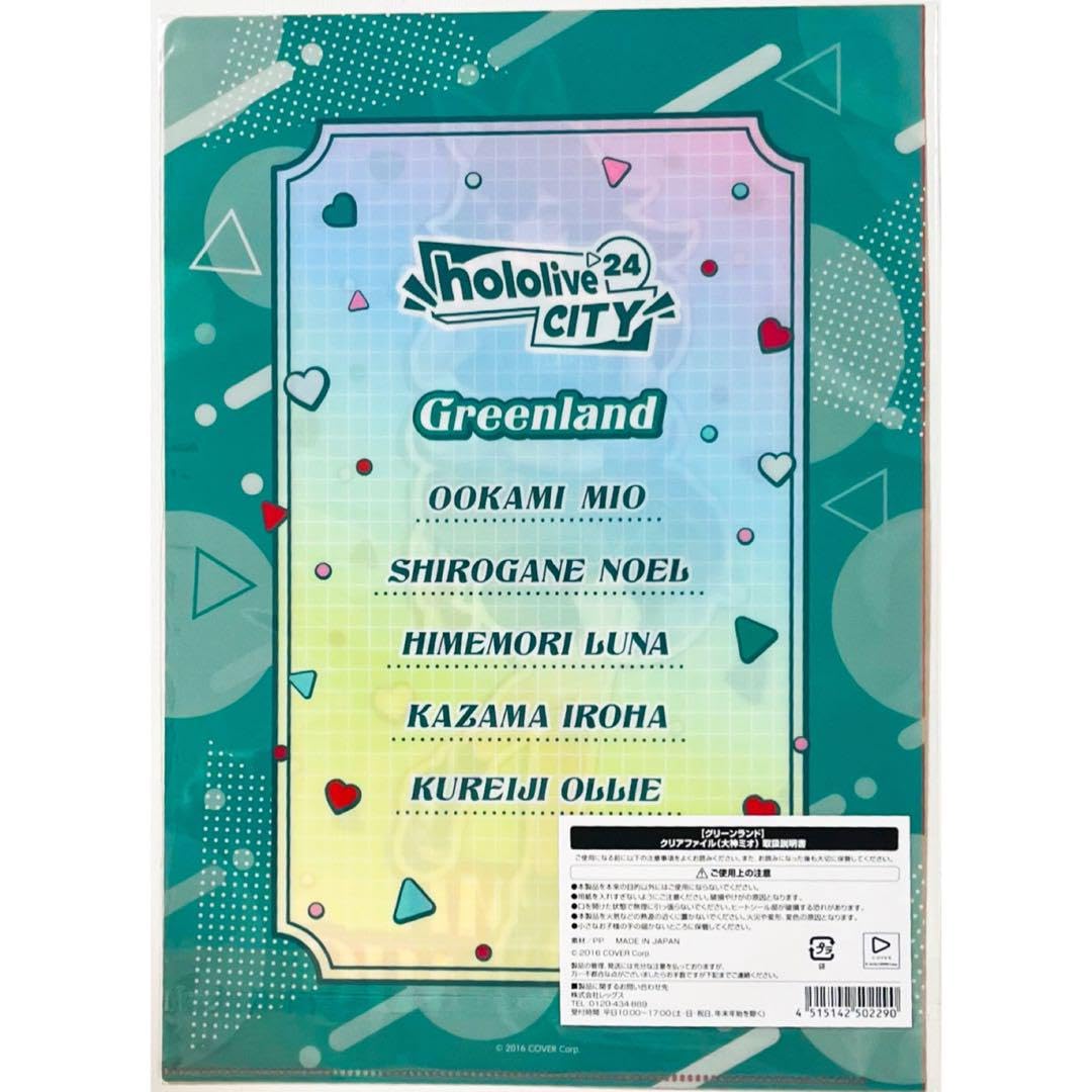 新品★ホロライブ【大神ミオ】グリーンランド★アクリルスタンド＆クリアファイル② Amazon.co.jp: ホロライブ【大神ミオ】 グリーンランドアクリル
