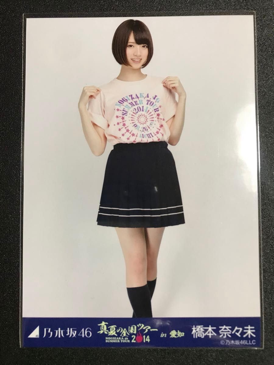 乃木坂46 橋本奈々未 コンプ 2014 真夏の全国ツアー 大阪
