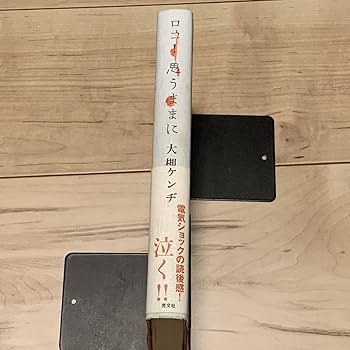 WINK サイン入り　帯付き　希少 9161c20f2e06a25f11a48bd590d2f4