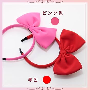 Amazon.co.jp: A'sTool カチューシャ リボン ヘアアクセサリー