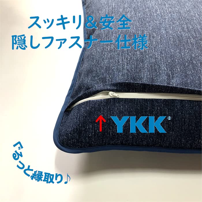 Amazon.co.jp: 長座布団カバー 日本製 [デニムマニア ブルー] L