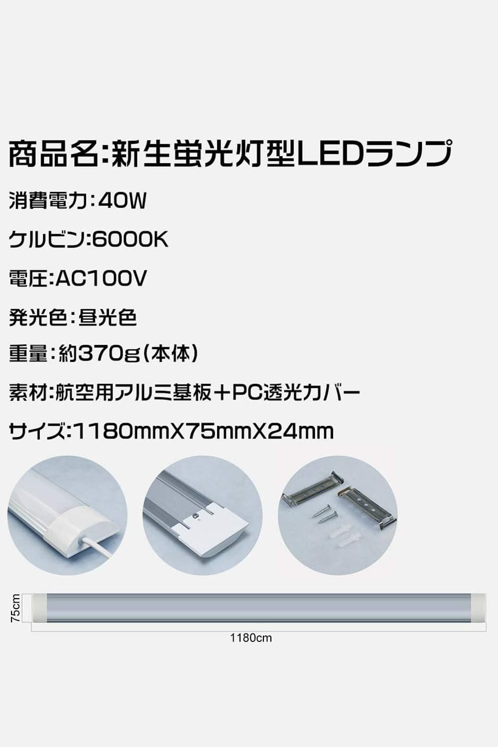Amazon | 【HIKARI独占販売】従来3列型より電気代25%カット LED蛍光灯 