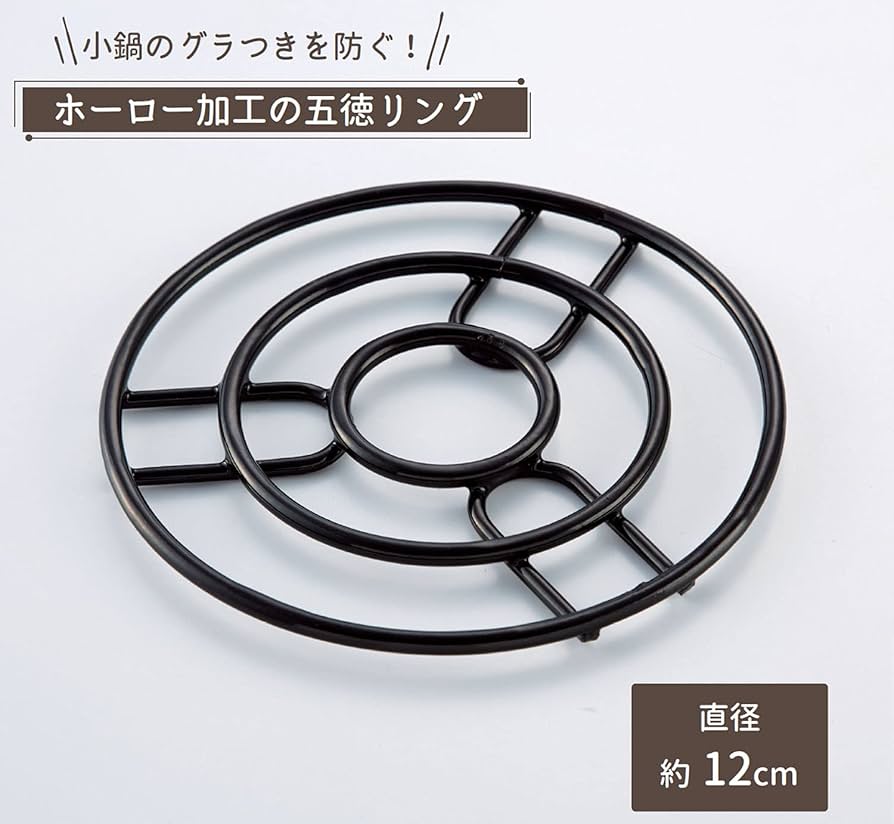 Amazon｜トップラボ(Top Labo) ホーロー加工の五徳リング 254279