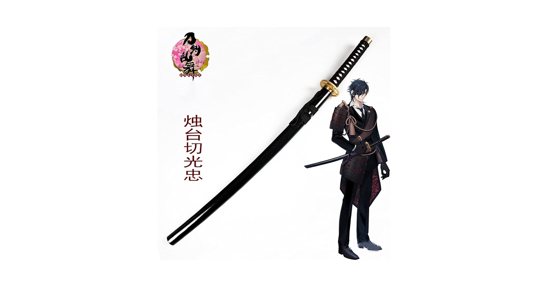 ポ*ン様 刀剣乱舞 燭台切光忠 模造刀 刀剣乱舞ONLINEペーパーナイフ 燭台切光忠モデル｜【公式】模造