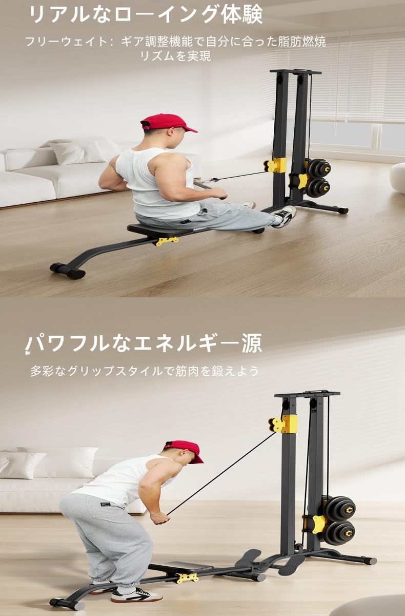 Amazon.co.jp: ローイングマシン、ラットプルダウントレーナー、ラット