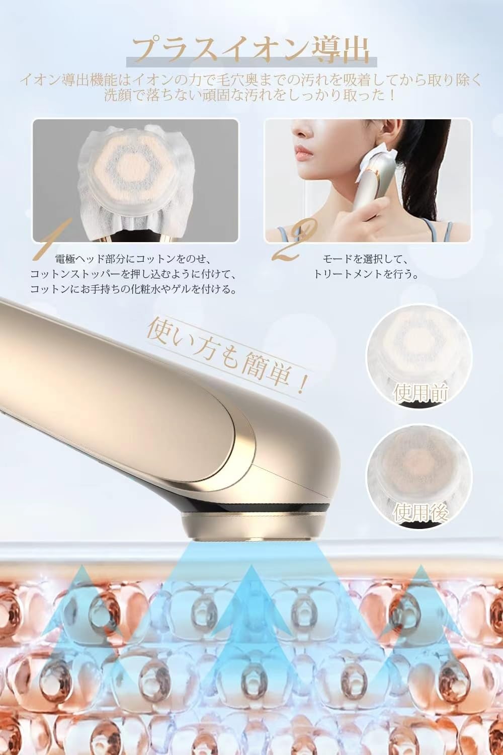 美顔器 1台多役 EMSイオン導入導出 RF美顔器 毛穴 たるみ 乾燥小じわ Amazon.co.jp: 美顔器 1台多役 EMSイオン導入導出 RF美顔器（高周波