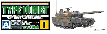 新品戦車プラモデル5台セット (Tamiya, アオシマWalterssons) 新品戦車プラモデル5台セット (Tamiya, アオシマWalterssons)